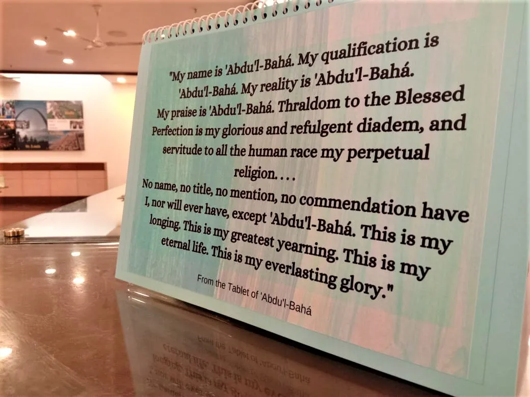 “My Name is ‘Abdu’l-Bahá”